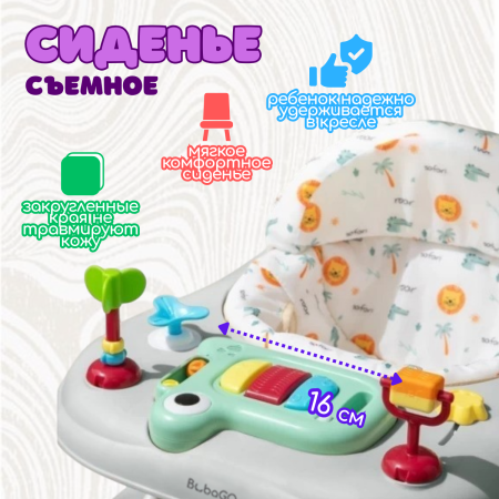 Купить Ходунки Bubago Flopi BG 186-1 Серый для детей - фото товара